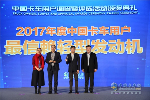 Weichai WP3N Wins 2017 China Truck Users' Most Trusted High Efficiency Light Engine Award