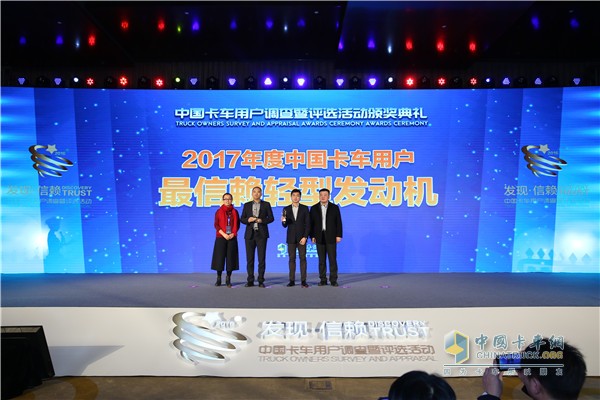 Foton Cummins ISF Wins the Most Reliable Fuel-efficient Light Engine Award for Chinese Truck Users in 2017