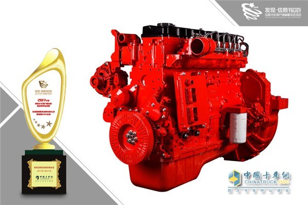 Dongfeng Cummins ISDe wins the "2017 China's Truck Users' Most Trusted High-Efficiency Medium Engine" Award