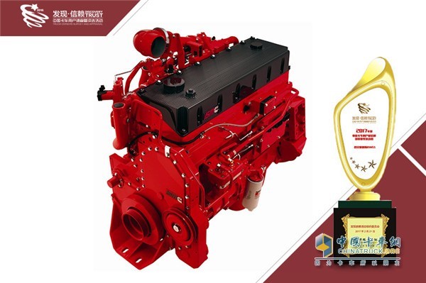 Xi'an Cummins ISM wins the most trusted heavy engine award from users