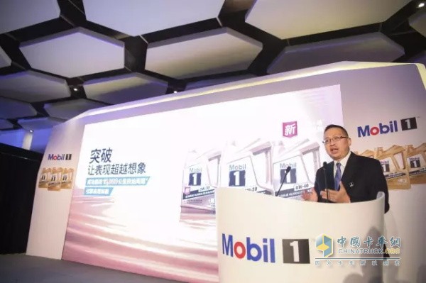 Wang Yiming, General Manager of ExxonMobil (China) Investment Co., Ltd.