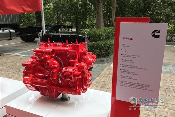 Futian Cummins 4.5L engine displayed on site