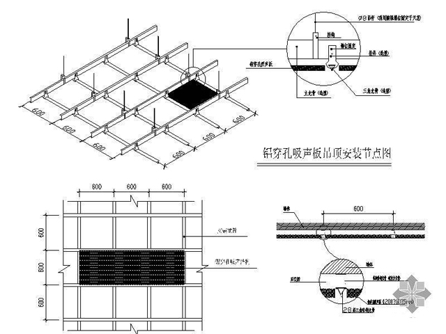 Intelligent curtain node, coordinator installation and commissioning