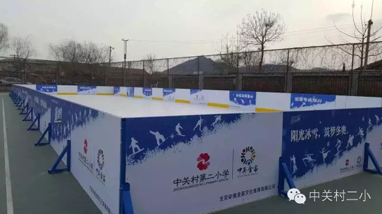 Zhongguancun 2: Introducing the ice and snow project to the campus