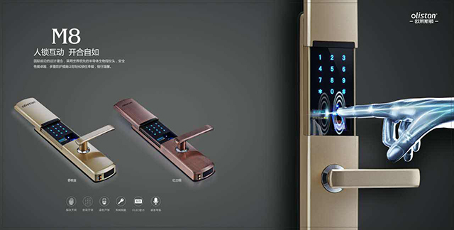 What about smart locks? Where are the advantages of smart door locks?