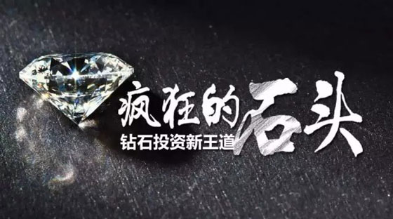 é’»çŸ³å‡å€¼ç©ºé—´,é»„é‡‘