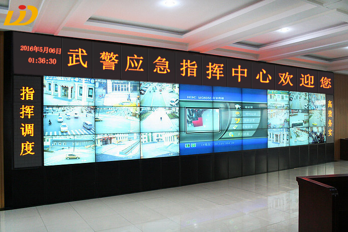 LCD splicing screen