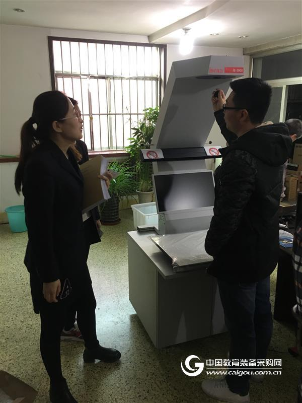 Introduction of the application of the case file scanner in the People's Procuratorate of Jixian County