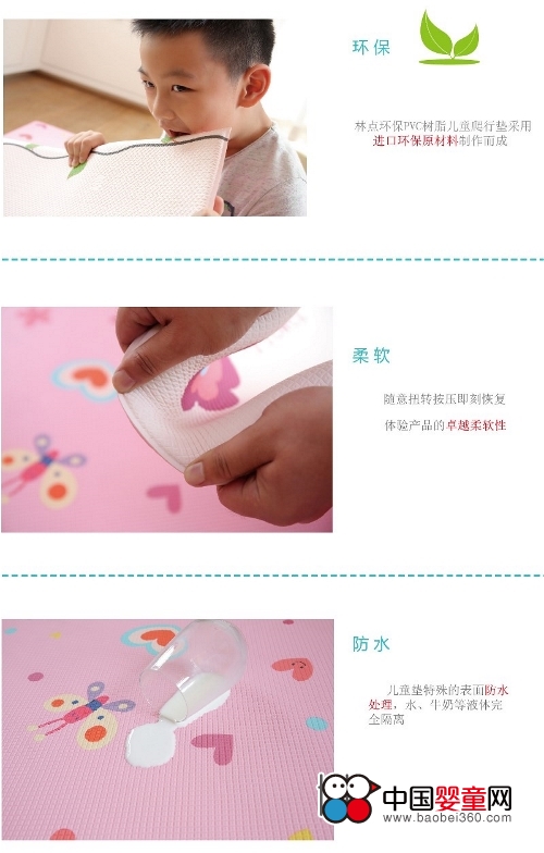 "Lindian" will bring you a cool crawling mat and fence to meet you in Beijing. Jingzheng pregnant baby show!