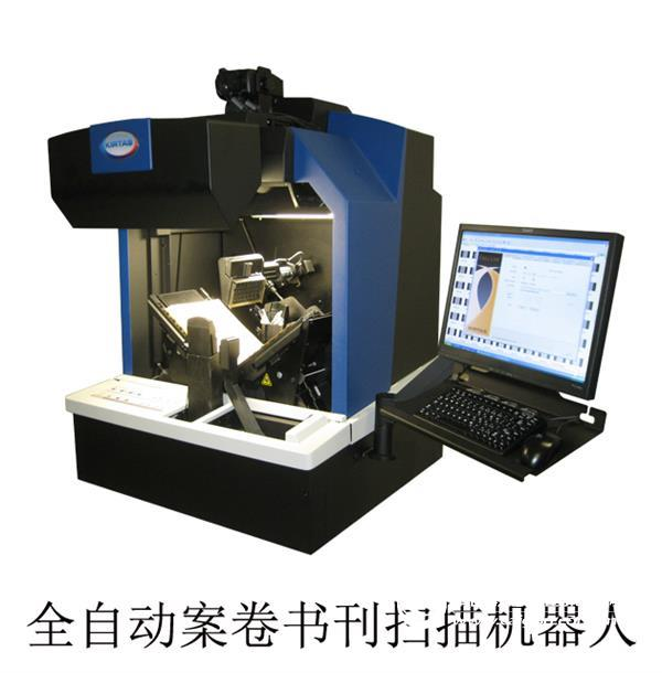 Development trend of CCD imaging technology for non-contact book scanners