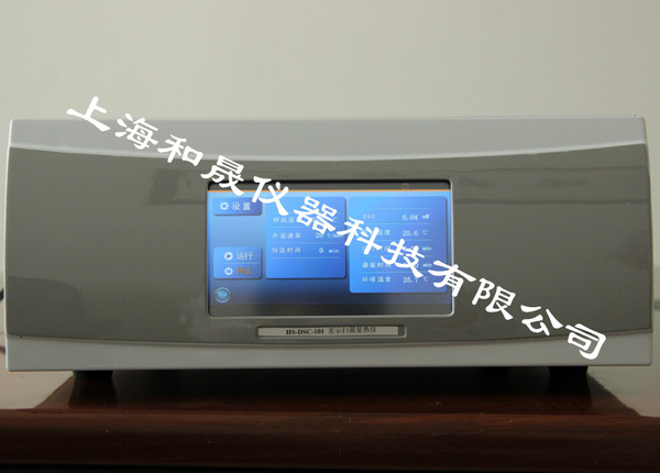 What is the difference between a differential scanning calorimeter and a differential thermal analyzer?