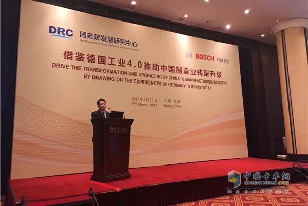 Long Guoqiang, deputy director of the Development Research Center of the State Council, delivered a speech