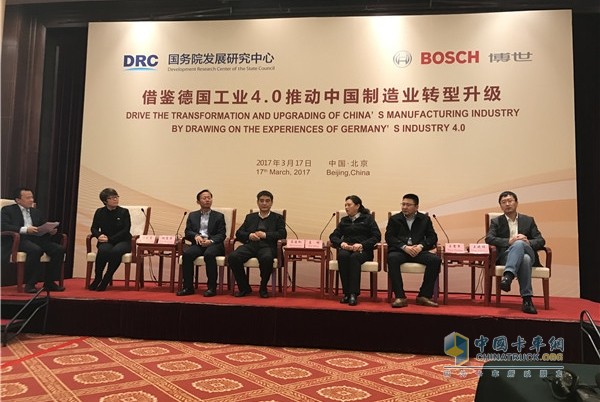 Bosh China Industry 4.0 Project Director Ren Xiaoxia participates in the forum discussion