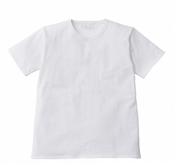 If you are wearing a UNIQLO white T-shirt look at these brands