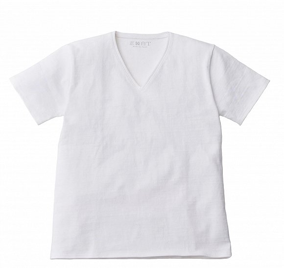 If you are wearing a UNIQLO white T-shirt look at these brands