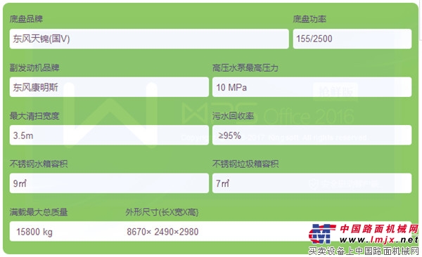 ZLJ5160TXS sweeping car most wanted to know in 2017