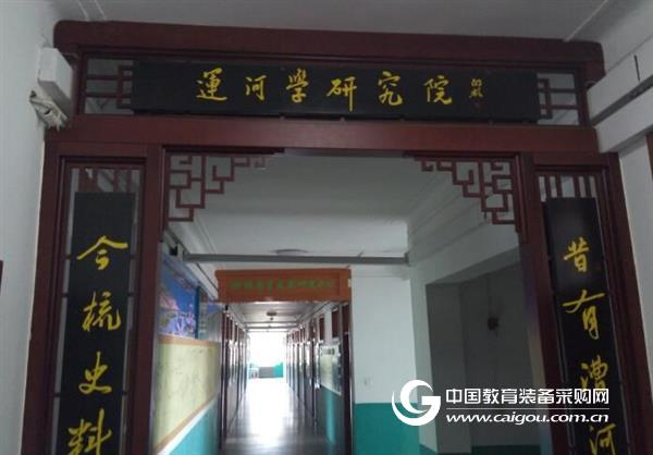 Book2net helps Shandong Liaocheng University file digitization
