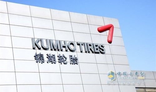 Kumho Tires