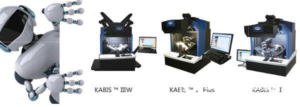 Application of book scanner kabis