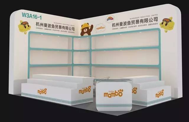 Hangzhou Mambo fish meets you 2017 "The 25th Jingzheng Beijing Pregnancy and Baby Products Expo"