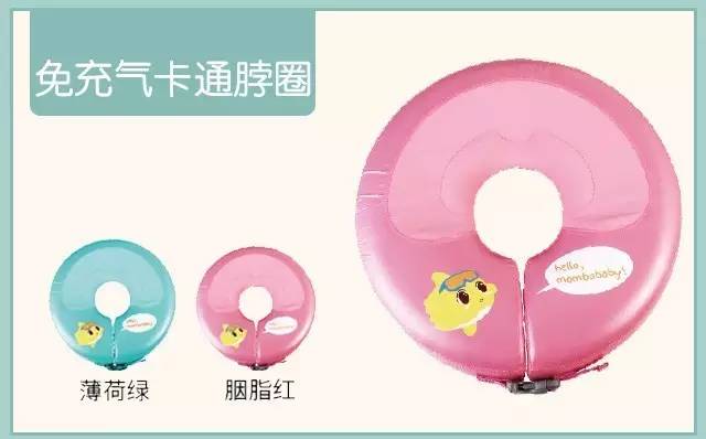 Hangzhou Mambo fish meets you 2017 "The 25th Jingzheng Beijing Pregnancy and Baby Products Expo"
