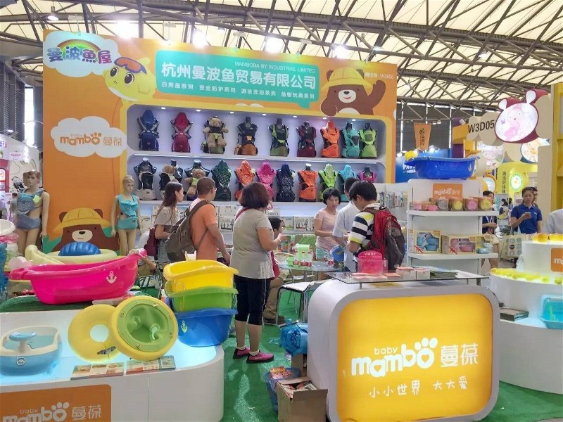 Hangzhou Mambo fish meets you 2017 "The 25th Jingzheng Beijing Pregnancy and Baby Products Expo"