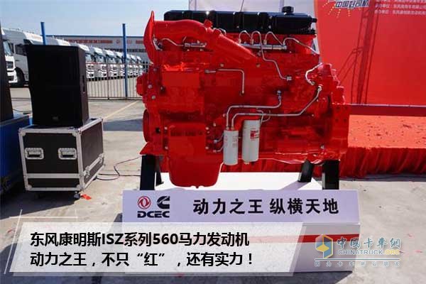 Dongfeng Cummins ISZ Engine