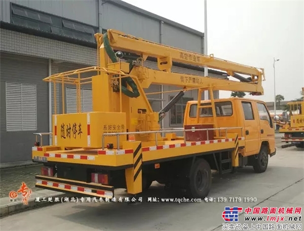 National Wujiangling double row 16m aerial work vehicle