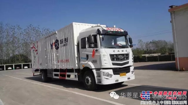 Large load weapon - Hualing Xingma 9 m 6 "big single bridge" van