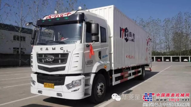 Large load weapon - Hualing Xingma 9 m 6 "big single bridge" van