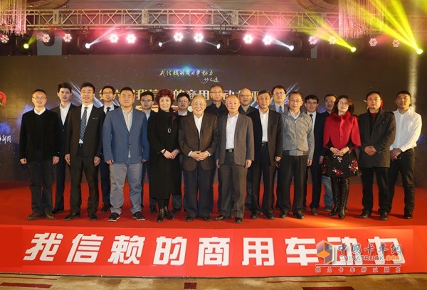 The 6th "Power of Commercial Vehicles I Trust" Award Ceremony