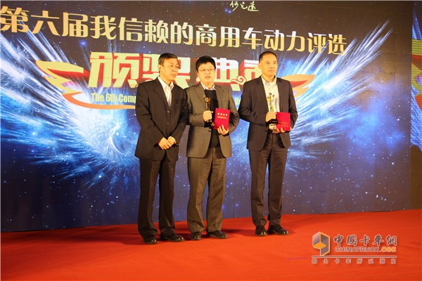 Li Chunlei (left) presents prizes for representatives of Futian Cummins (right) and Shang Feihong (center)