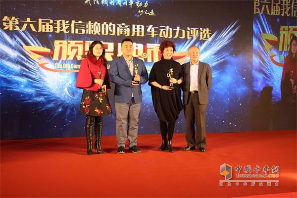 Liaoyang Xinfeng Technology Co., Ltd. (second from left), Suzhou Duffett Filter Technology Co., Ltd. (first from left) and Kailong High-tech Co., Ltd. (third from left) received the "My Trusted Parts" award.