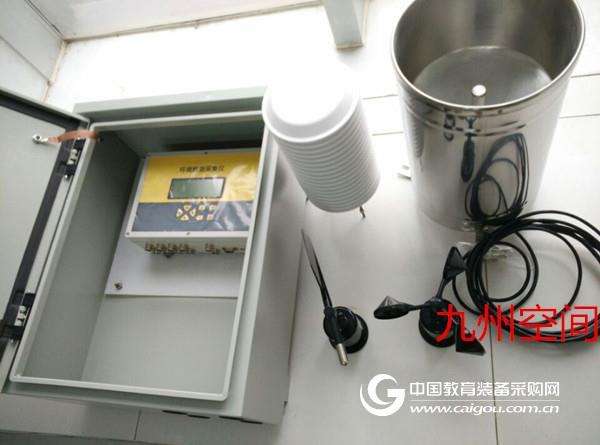 The weather station is applied to the International Seed Industry Science and Technology Park in Tongzhou District, Beijing.