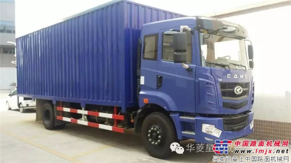 City distribution pioneer - Hanma H3 country five-box car