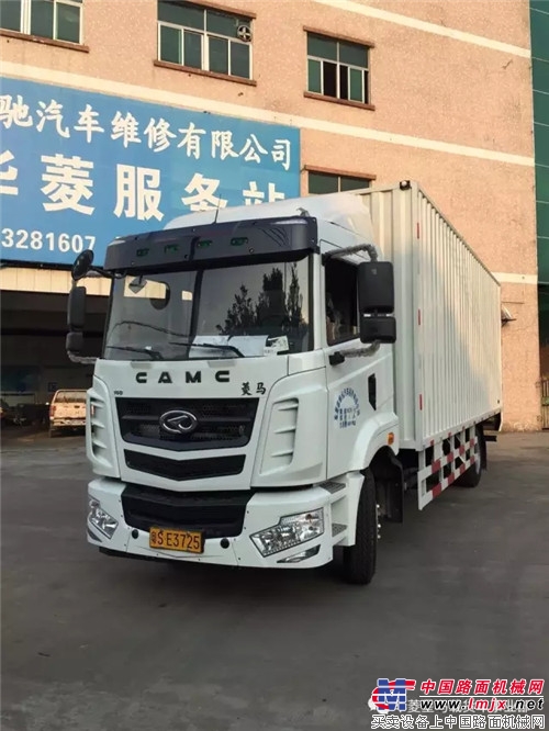 City distribution pioneer - Hanma H3 country five-box car