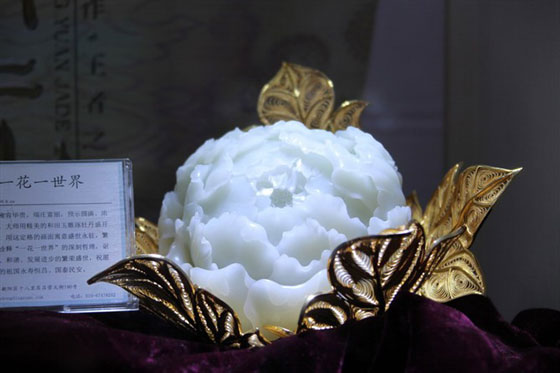 ç¾Šè„‚ç™½çŽ‰