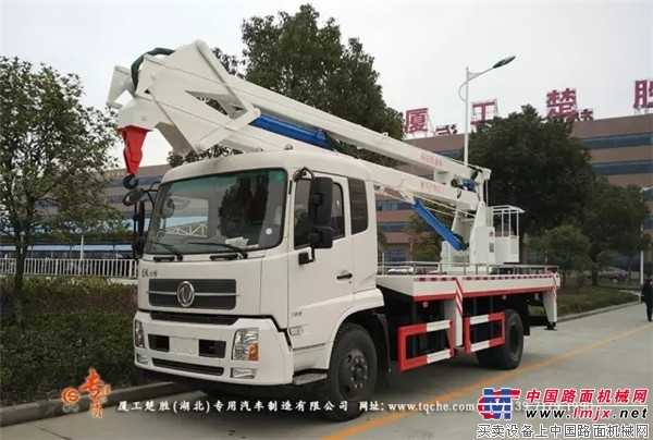 Dongfeng Tianjin 20m aerial work vehicle