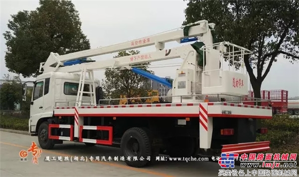 Dongfeng Tianjin 20m aerial work vehicle