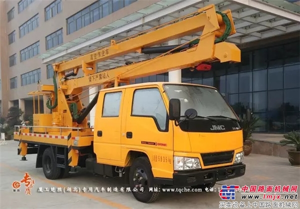 National Wujiangling double row 14m aerial work vehicle