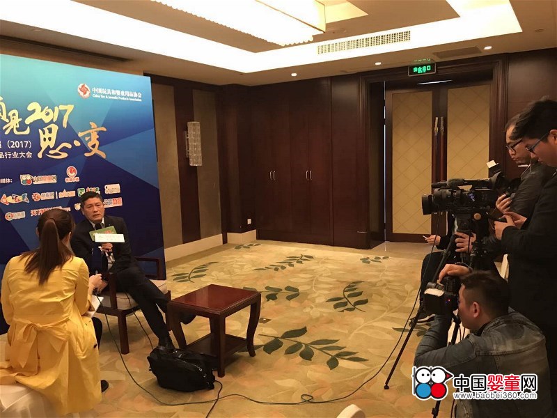 Meet 2017 Think Change China Toys and Baby Products Industry Conference Interview with Good Child Vice President Xie Chengfeng