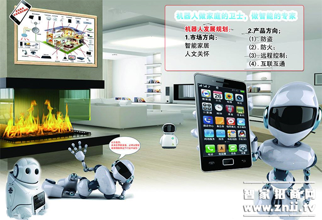 What is a smart home robot? - Smart home robot concept, advantages