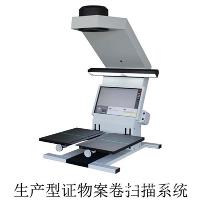 Iscan file book scanner promotes the development of university book information