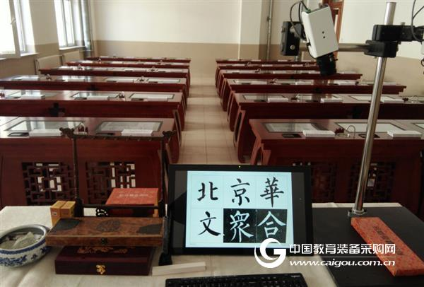 Dalian University of Technology affiliated school digital calligraphy classroom opened