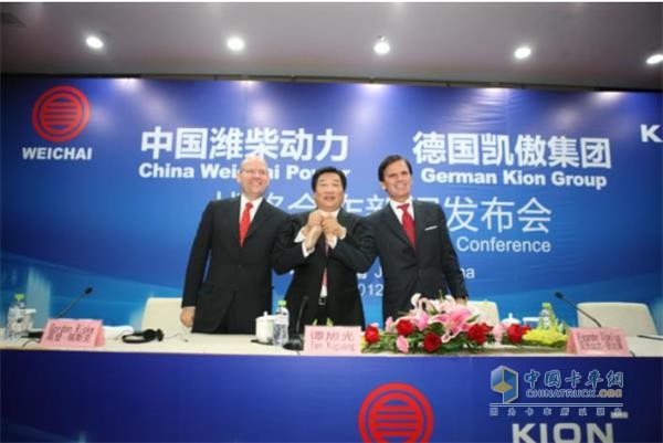 Weichai and German KION collaborate conference