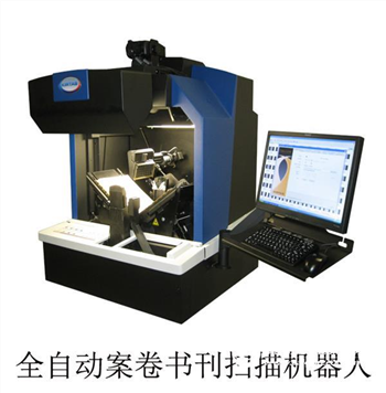 Fang Yuanhuitu file book scanner does not unwind how to scan