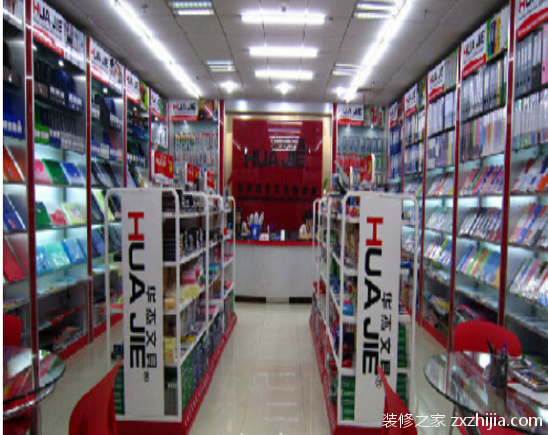 å°åž‹æ–‡å…·åº—è£…ä¿®æ•ˆæžœå›¾