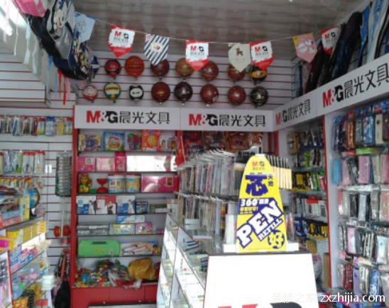 æ–‡å…·åº—è®¾è®¡