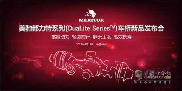 Meritor will soon be listed on the new special series of two new axles