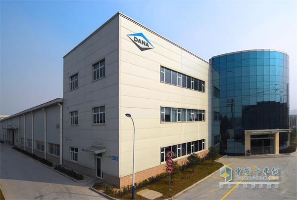 Dana China Technology Center